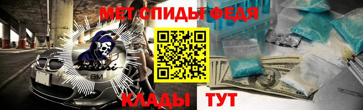 Партизанск  АМФЕТАМИН 97%  Амфетамин  Вход с VPN 
