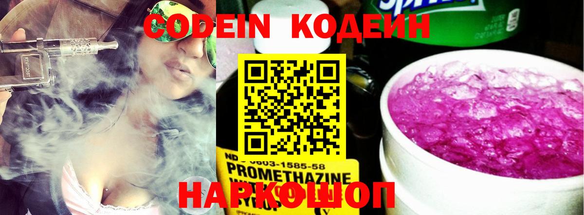 МЕТ  Вход с VPN  Бошки Шишки  Партизанск  ГАШ  Меф МЯУ МЯУ кристаллы  ЭКСТАЗИ 