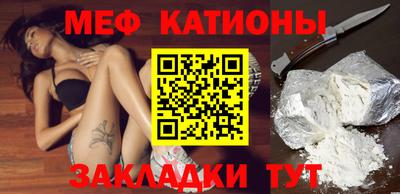 кокаин Волжск