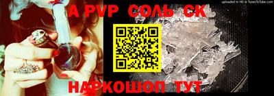 героин Волжский