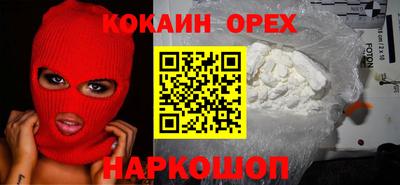 ALPHA-PVP Бугуруслан