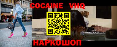 индика Будённовск