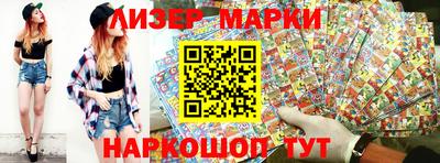 героин Волжский