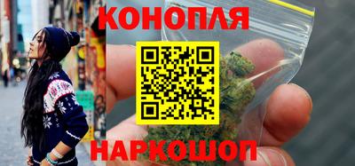 стафф Волгодонск