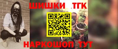 героин Волжский