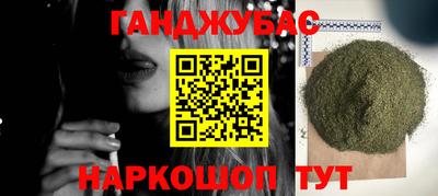экстази Бузулук