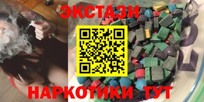 стафф Волгодонск