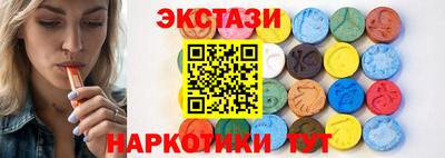 кокаин Волжск