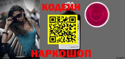 кокаин Волжск