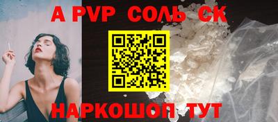 ALPHA-PVP Бугуруслан