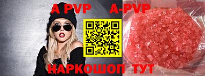 экстази Бузулук