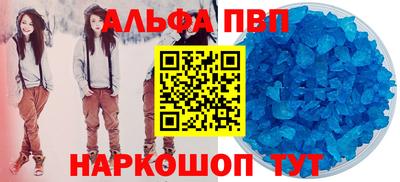 героин Волжский