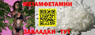 ALPHA-PVP Бугуруслан