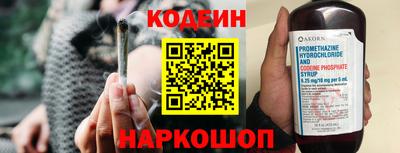 стафф Волгодонск