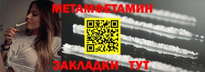 экстази Бузулук