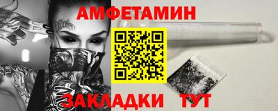 стафф Волгодонск