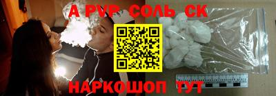 экстази Бузулук