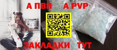 кокаин Волжск