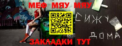 ALPHA-PVP Бугуруслан