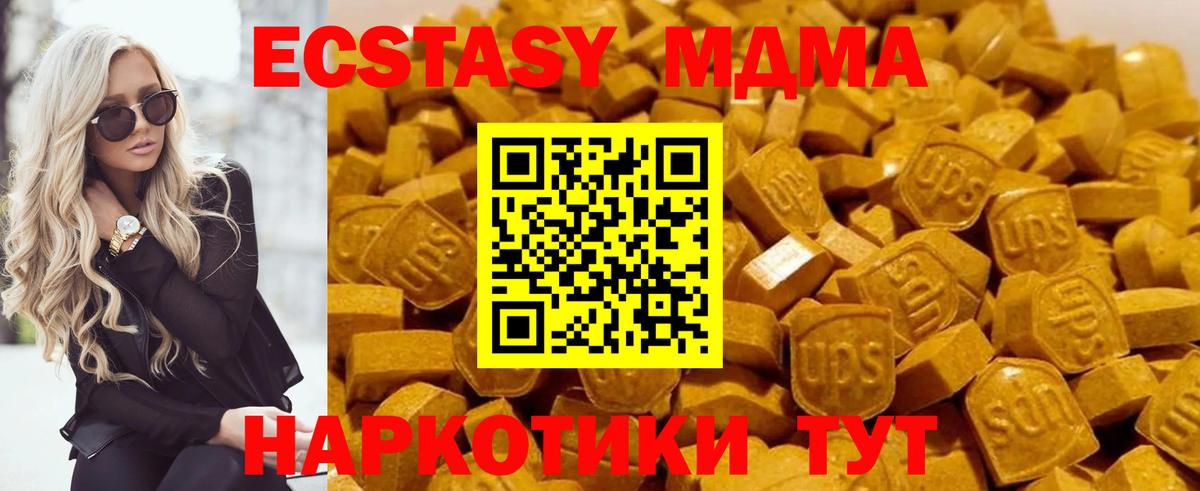 МДМА VHQ Партизанск