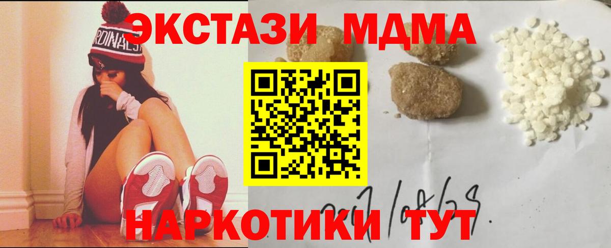 Бутират Партизанск