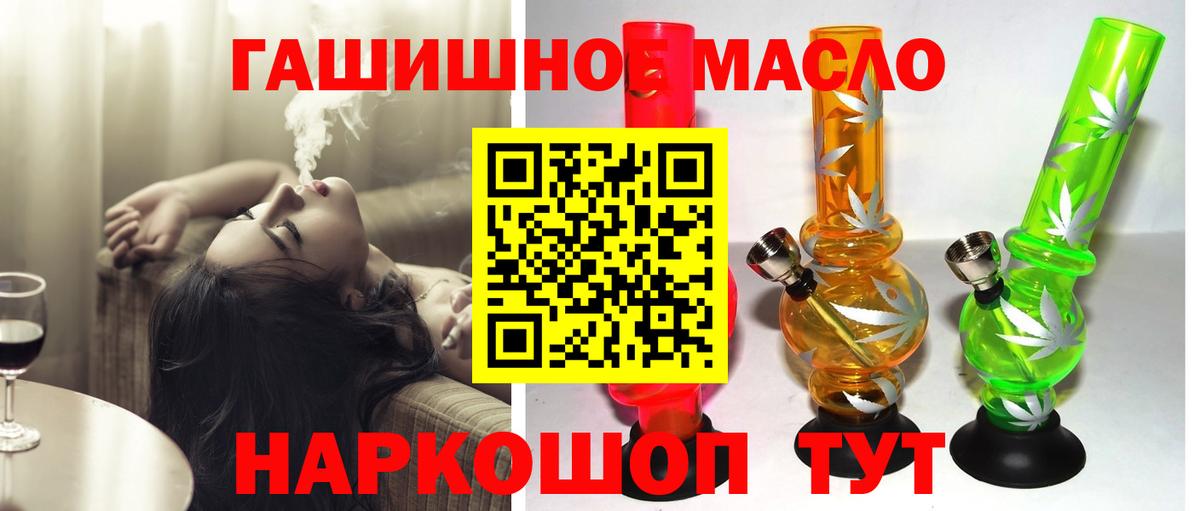 Дистиллят ТГК Wax Партизанск