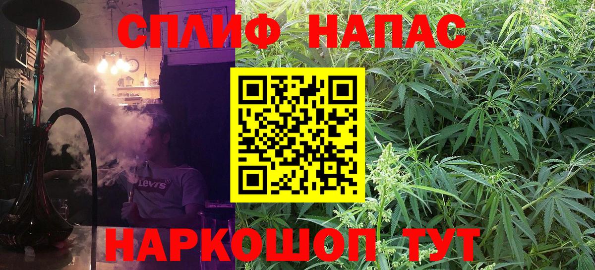 Бошки Шишки конопля  МАРИХУАНА Bruce Banner  Каннабис LSD WEED  Вход с VPN  Марихуана Ganja  Партизанск 