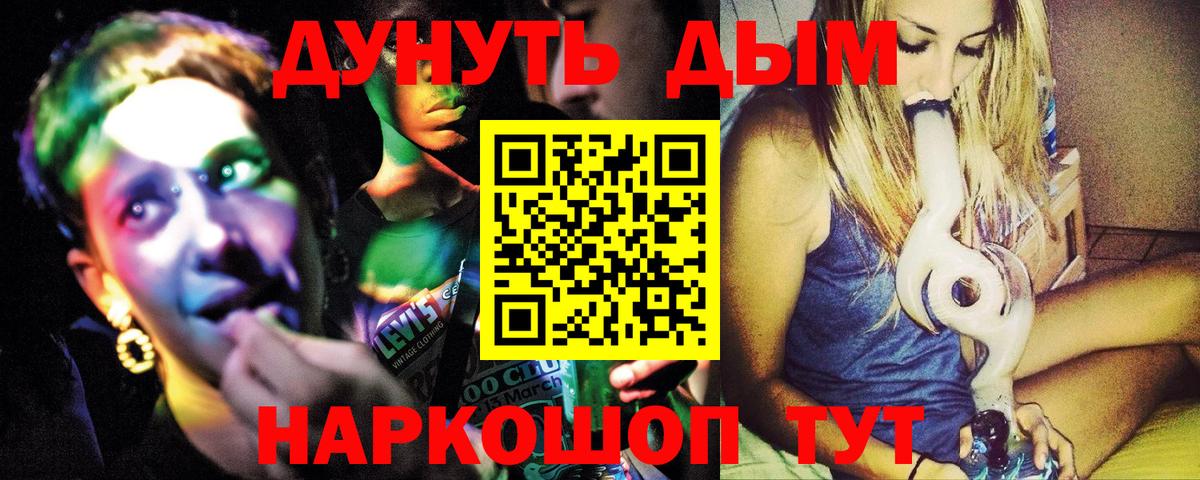 Канабис индика Партизанск